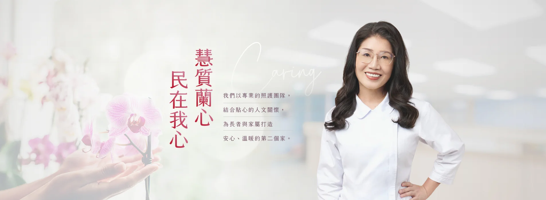 1905X700.webp